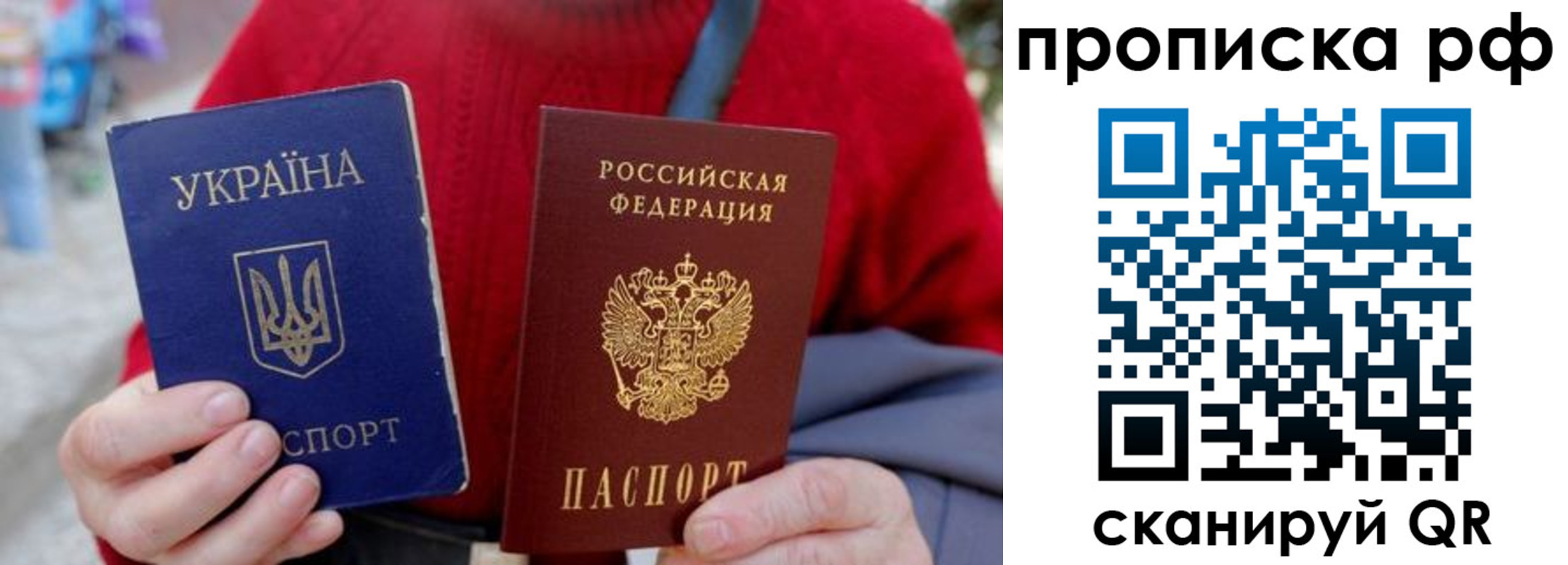 где прописаться в Минеральных Водах