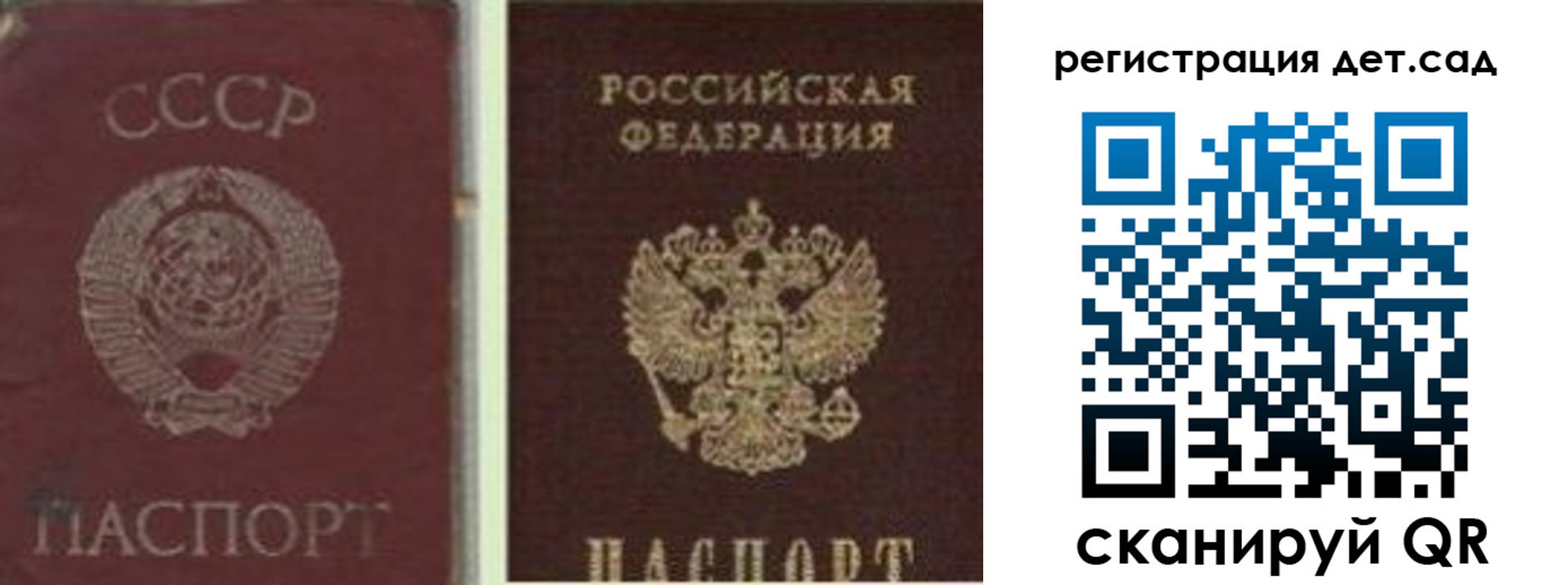 временная регистрация для всех в Минеральных Водах