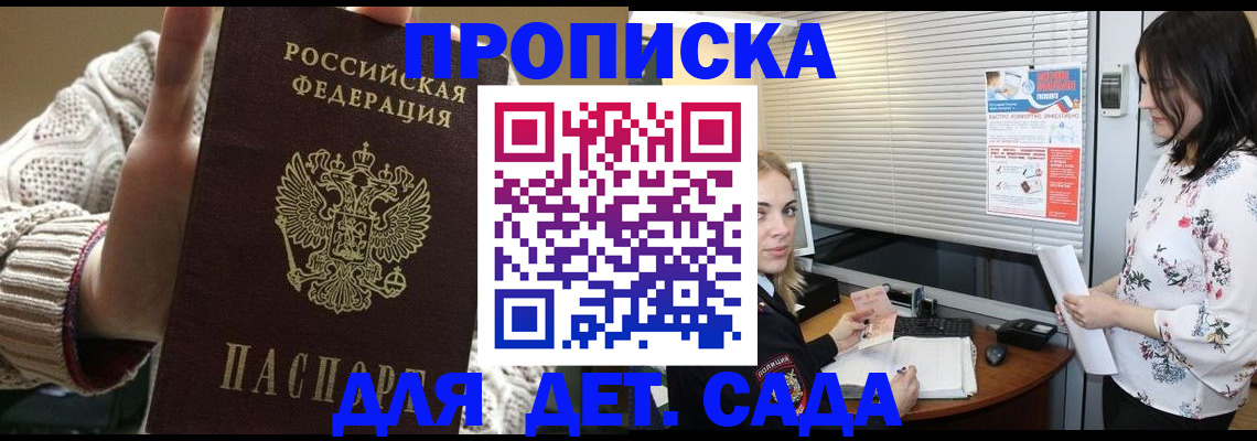 пропишу в квартире в Минеральных Водах